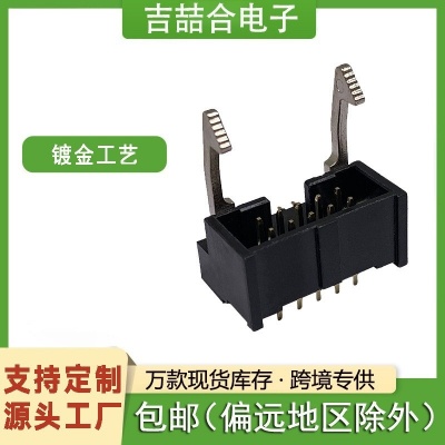 2.54mm pitch 带金属勾简牛 谁家做得好？